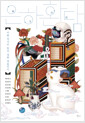 은하환담 :아홉 작가의 한국 설화 앤솔러지